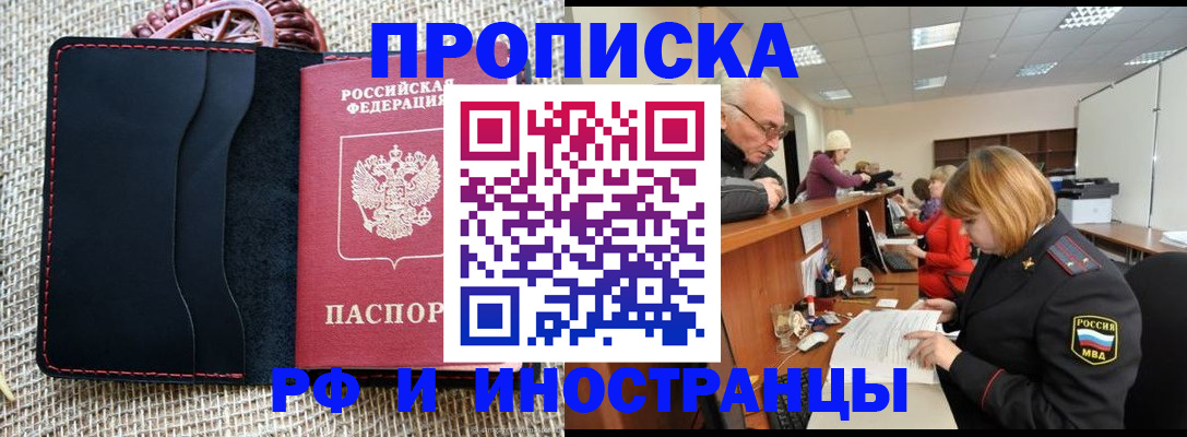 регистрация для дет. сада в Кондрово