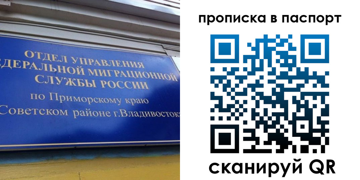 регистрация в Кондрово
