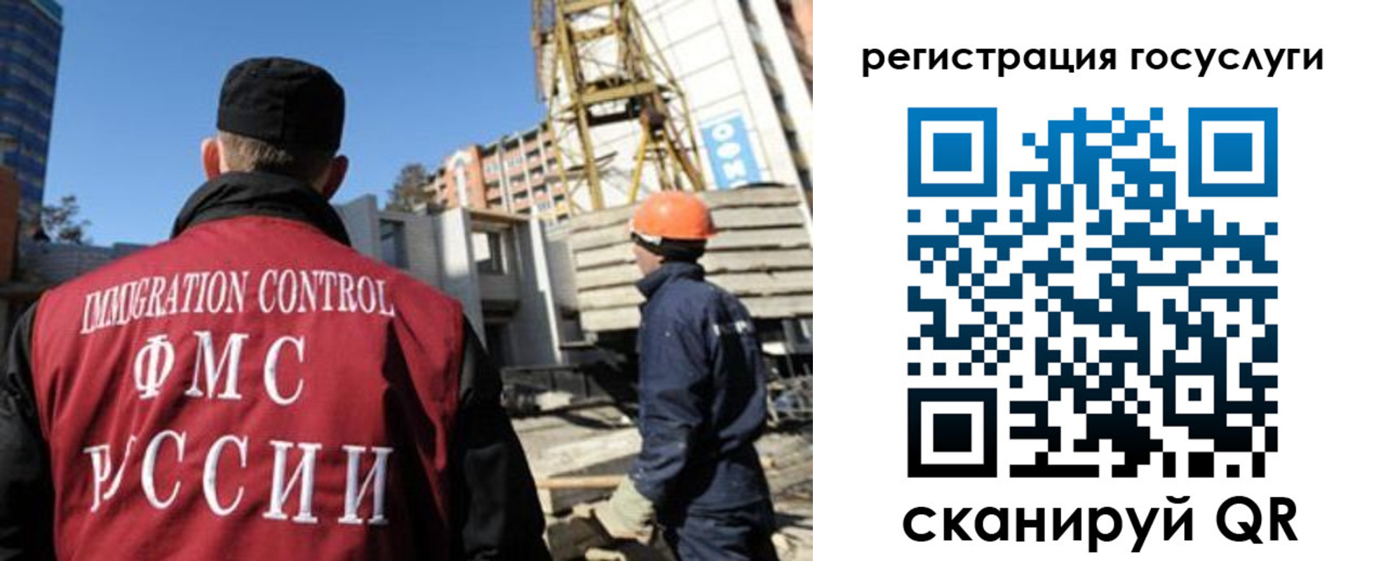 временная регистрация для школы в Кондрово