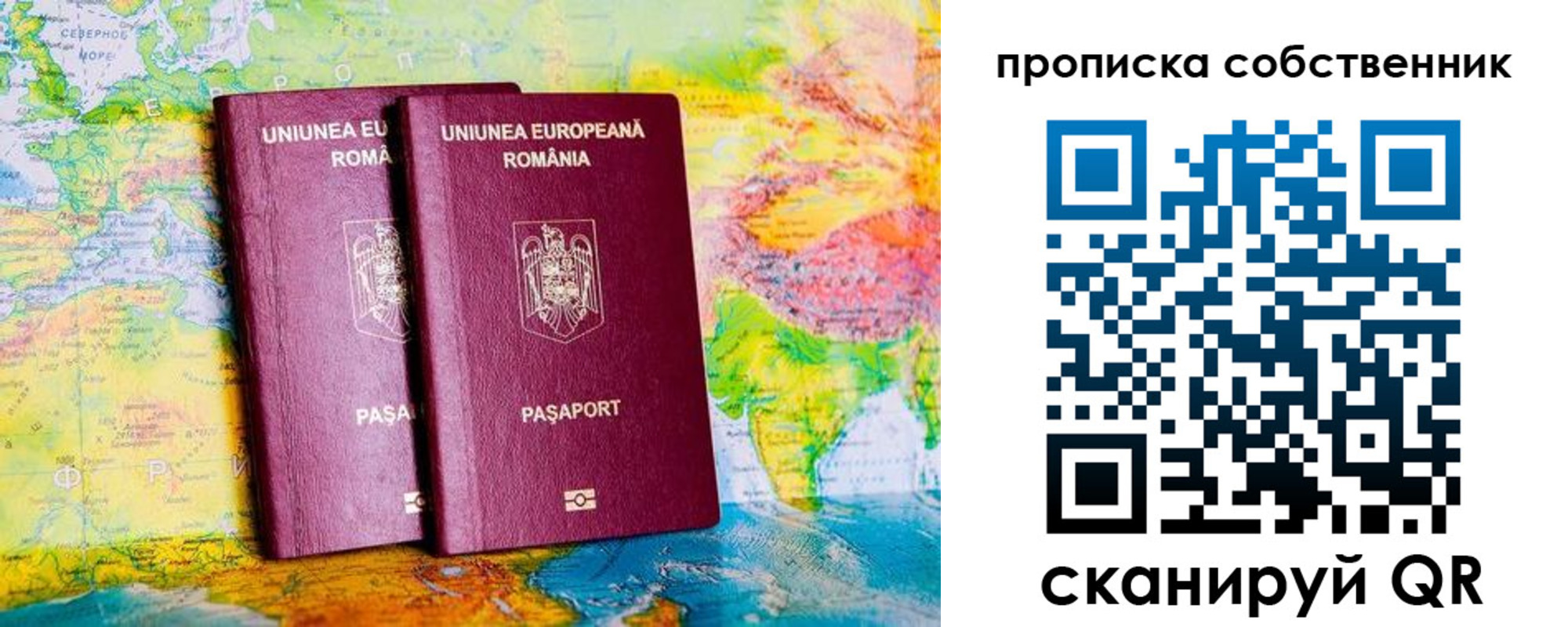 временная регистрация в квартире в Кондрово