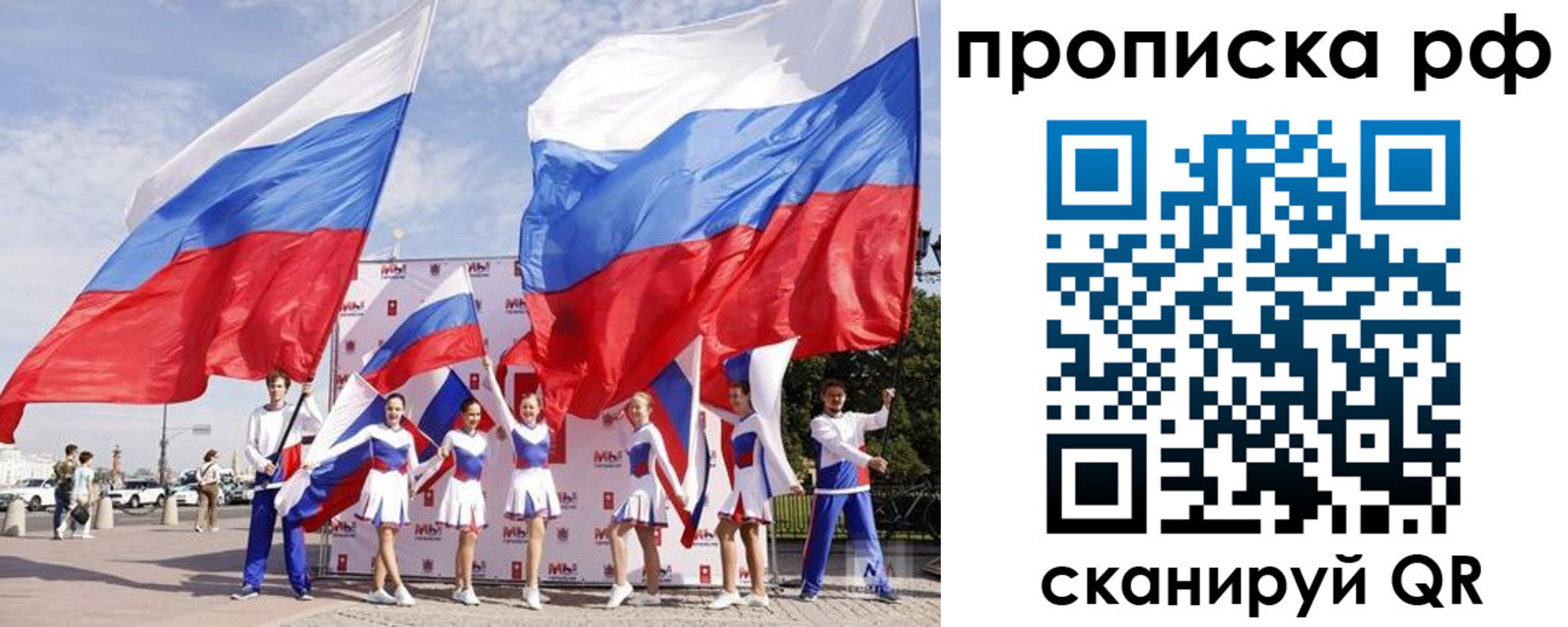временная регистрация в Кондрово