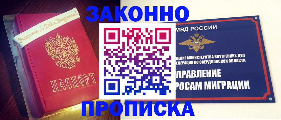 временная регистрация адрес в Кондрово