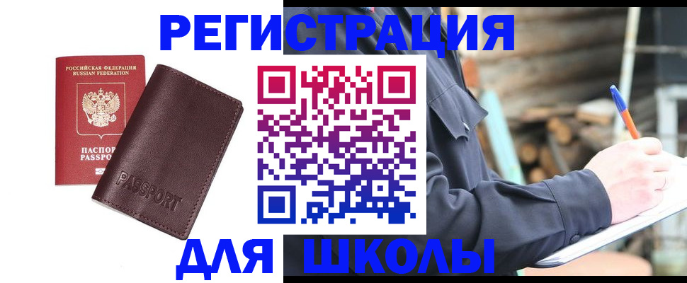 найти адрес прописки в Кондрово