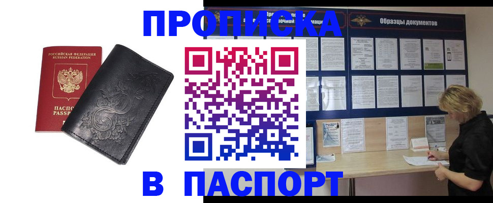 найти адрес прописки в Кондрово