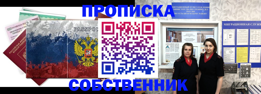 найти адрес прописки в Кондрово