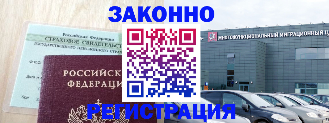 где прописаться в Кондрово